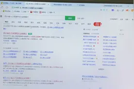 月嫂证书是不是全国通用，就上这一个网上查，步骤给你们了视频封面