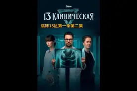 这个女人每天晚上异常兴奋，检查发现女人体内藏着一只恐怖的恶魔视频封面