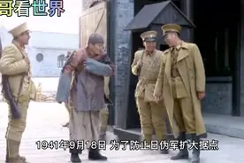 抗日女英雄的故事，看完泪奔了视频封面
