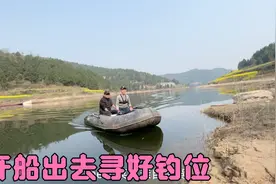 钓友开船带我打探升钟湖钓位，这些位置都不错，车停水边就钓鱼视频封面