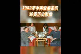 东方巨人！一代伟人邓小平视频封面