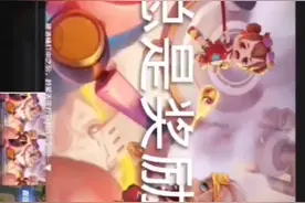 因偷偷奖励自己而变菜了视频封面