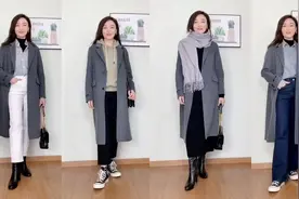 灰色大衣怎么穿显气质，4套日常穿搭分享，简单高级，保暖实用