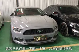 16款福特野马 2.3涡轮增压发动机具有299匹马力 二手车13万值吗？视频封面