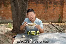 农村媳妇用羊蛋和牛蛋做酸汤，做着简单吃着酸爽，小伙吃着真得劲