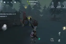 第五人格，早抽到紫皮终于攒够碎片视频封面