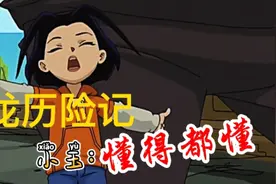 小玉：DDDD, BDDDBD视频封面