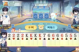 17张牌16张是炸弹天牌中的极品，在地主20张牌面前惭愧不如