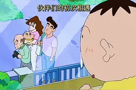 你知道小新家为什么住在琦玉县吗？