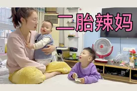 宝妈小冉生完二胎开始减肥，轻松瘦了20斤，两个儿子围着转好幸福视频封面