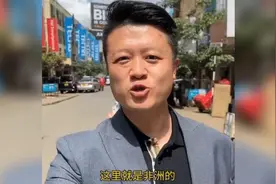 王垚非洲10年:4个名模跟他当助理，人称非洲“王思聪”！