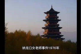青海湟源女老师视频封面
