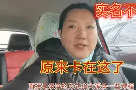 想要成为今日头条的一名创作者，为什么却实人认证不了？差了一步