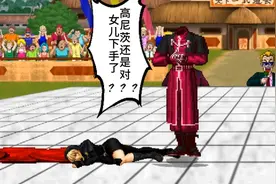 拳皇Mugen:无头 高尼茨VS凯尔 暴风子视频封面