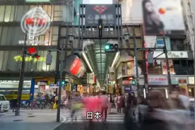 日元，全球最强避险货币视频封面