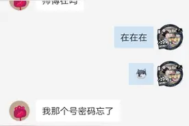 @的计算机三级 真刑啊你视频封面