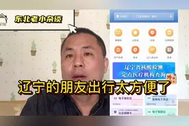 【我要上热门】电子身份证驾驶证时代到来，老百姓出行更加便捷视频封面