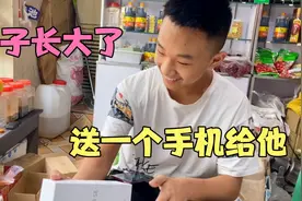 儿子十六岁了，悄悄送一个手机给他，看看他是什么反应视频封面