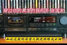 张学友全专辑精选:穿过你的黑发的我的心-1986年-"情无四归"专辑/视频封面