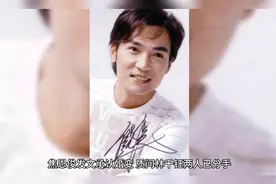 焦恩俊发文承认婚变，质问林千钰两人已分手，为何还称婚姻为业障视频封面