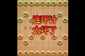 最强布局套路，连环夺宝奇兵节日套，非常精彩视频封面