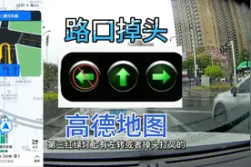 掉头前走哪条道，掉头后进入哪个车道，要看红绿灯吗？一次性讲透视频封面