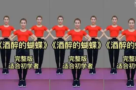 晨练健身操 改善自美身材 跟着音乐动起来吧 让你变美 变漂亮视频封面