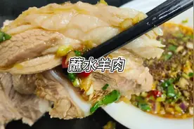 蘸水羊肉好吃的关键就在蘸料汁上，今天我就把配料分享给大家视频封面