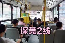 乘坐公交车深莞2线，深圳观澜牛湖到凤岗车站，速度真快视频封面