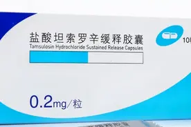 尿频、尿急、排尿困难，一个能改善前列腺增生症状的药物坦索罗辛视频封面