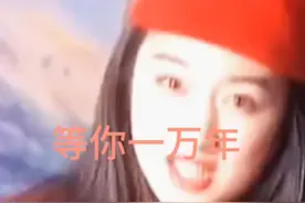 《等你一万年》楊玉莹：经典老歌回味，经典老歌分享歌词回味无穷视频封面