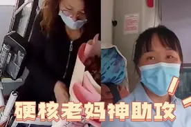 神助攻！阿姨看中公交车司机当儿媳，直接替儿子送花告白！视频封面