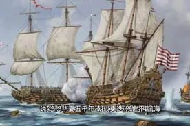汉唐与英国的五行视频封面
