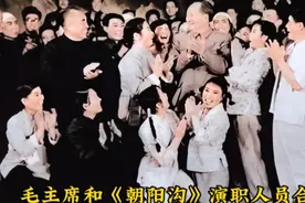 魏云老师讲述《朝阳沟》进京演出的幕后故事！视频封面