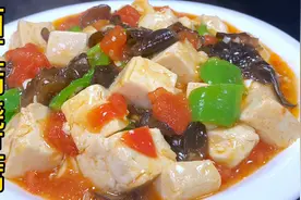 万万没想到，西红柿搭配豆腐这么好吃，营养美味好吃又下饭视频封面