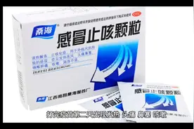 打完疫苗能吃感冒药吗视频封面