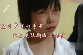女童腹部异常隆起，保命手术迟来7年视频封面