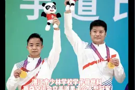 湛江市少林学校学子母世科再夺全运会空手道男子个人型冠军视频封面