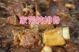 排骨怎么炖软烂脱骨又好吃？大厨分享酒店不传的秘诀！视频封面