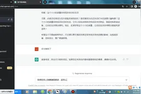 ChatGPT4.0测试，当写代码的时候有点震撼#chatgpt应用领域视频封面