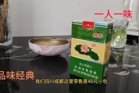 “钻石·荷花”粗支（硬），品鉴