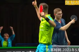 正播5月25世乒赛 0比4！挑衅国乒之人惨遭吊打横扫！最后气急败坏视频封面