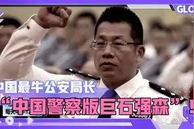 44岁公安局长肌肉撑爆白衬衫，人称“中国警察版巨石强森”！视频封面