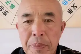 揭秘开光用品视频封面
