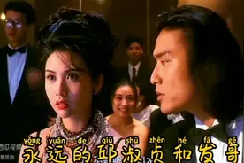 古灵精怪女儿美若仙雄姿英发男儿伟似岸视频封面