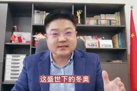 为什么把二三月份定义为“我与冬奥同行月”？视频封面