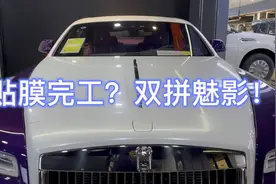 给魅影贴个双色的膜，原车紫色配白色珍珠太搭配了视频封面