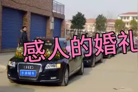 一位美女为报恩愿以身相报，男方最终该不该娶呢视频封面