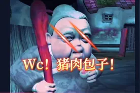 猪吃猪肉包很合理吧视频封面