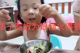 熊孩子吃饭吃出新境界视频封面